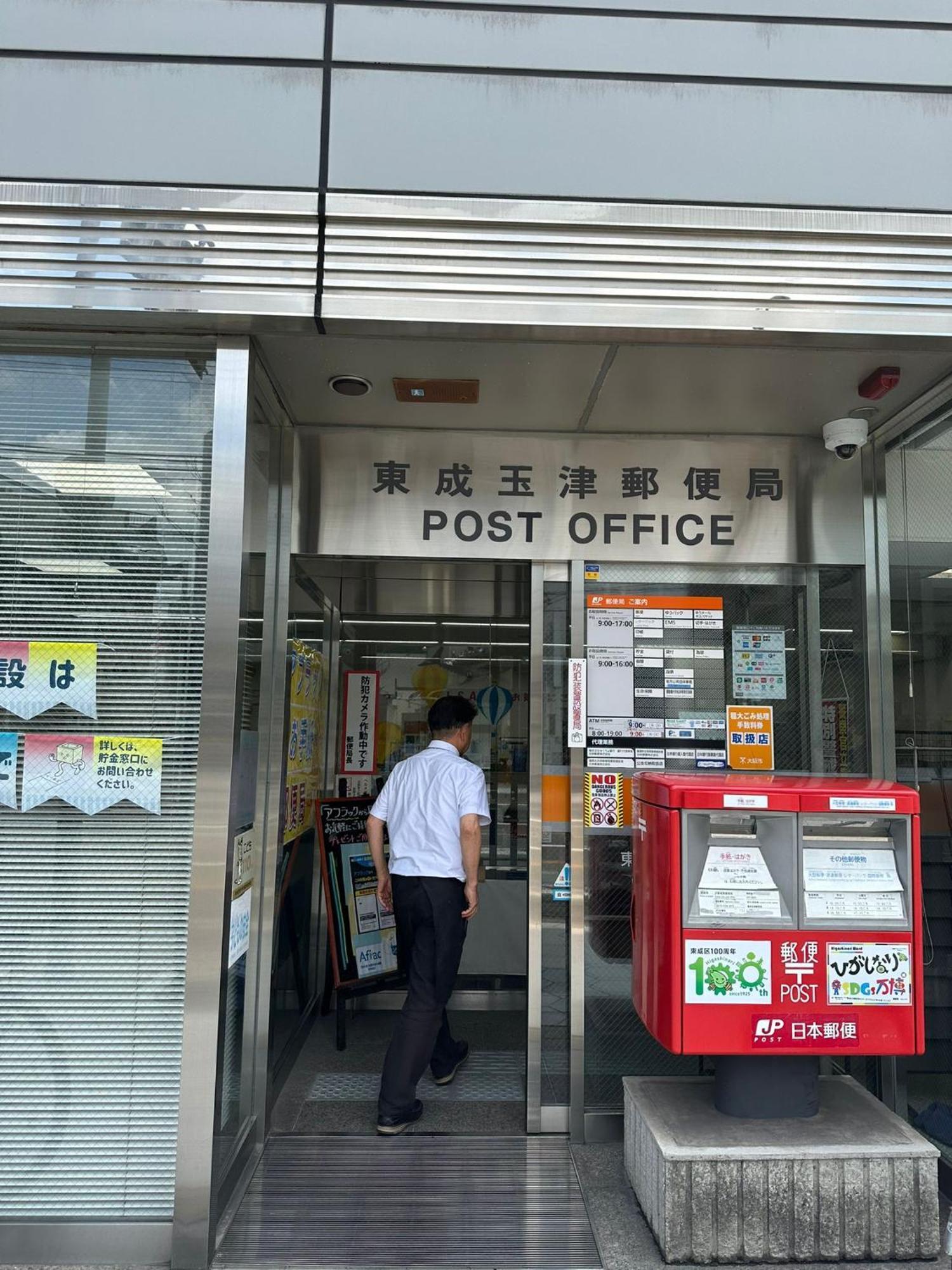 Tamatsukan 玉津館, Kansai Airport 關西空港 57 Mins, Namba 6 Mins, Nihonbashi 4 Mins, Universal Studio 37 Mins, Nara 30 Mins, Walk Jr Tsuruhashi 7 Mins, Early Check In Осака Экстерьер фото
