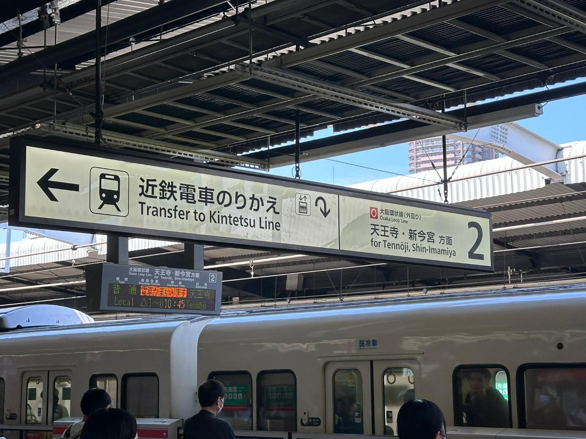 Tamatsukan 玉津館, Kansai Airport 關西空港 57 Mins, Namba 6 Mins, Nihonbashi 4 Mins, Universal Studio 37 Mins, Nara 30 Mins, Walk Jr Tsuruhashi 7 Mins, Early Check In Осака Экстерьер фото